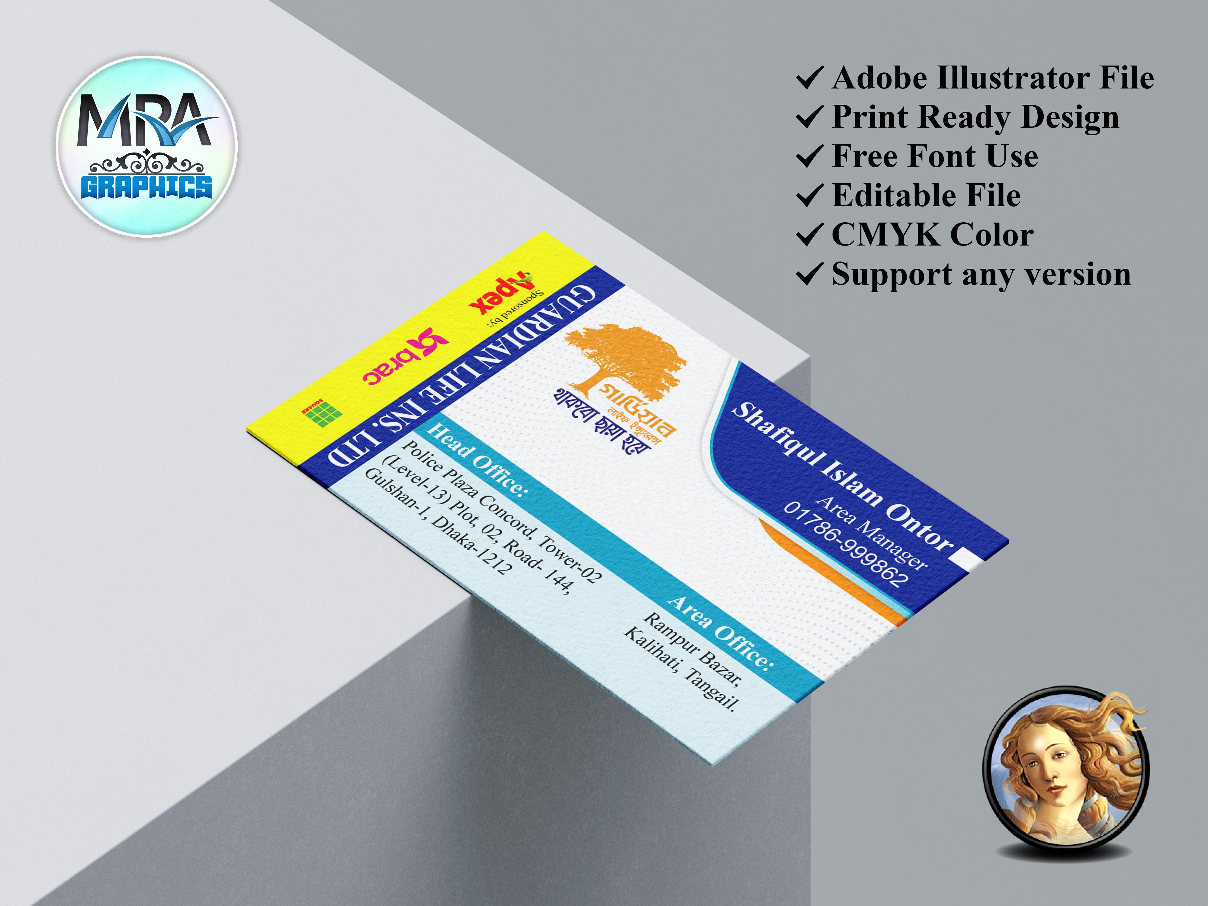 গার্ডিয়ান লাইফ ইন্সুরেন্স এর  ভিজিটিং কার্ড ডিজাইন