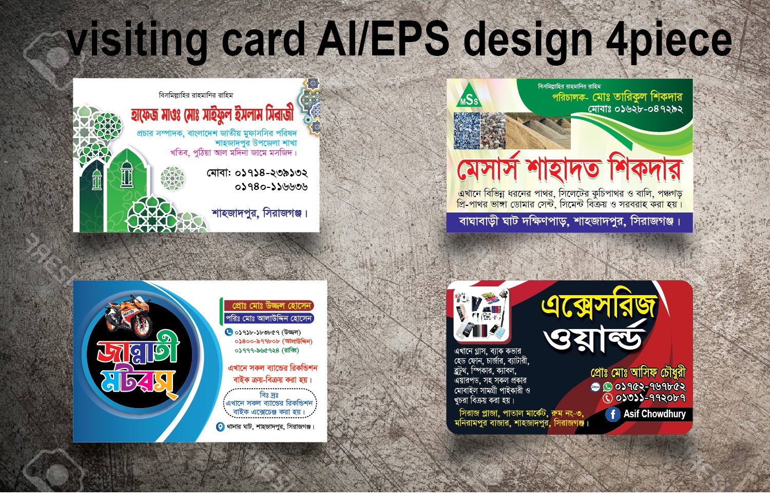 New Visiting card design Ai file