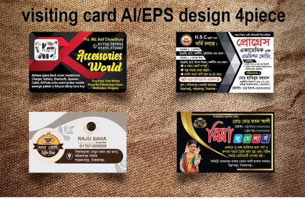 বিজনেস কার্ড ডিজাইন New Business card Ai file গ্রাফিক্স ডিজাইন ফাইল