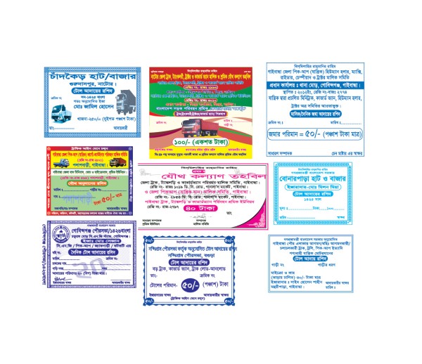 টোল আদায়ের রশিদ || Toll adauer receipt design গ্রাফিক্স ডিজাইন ফাইল