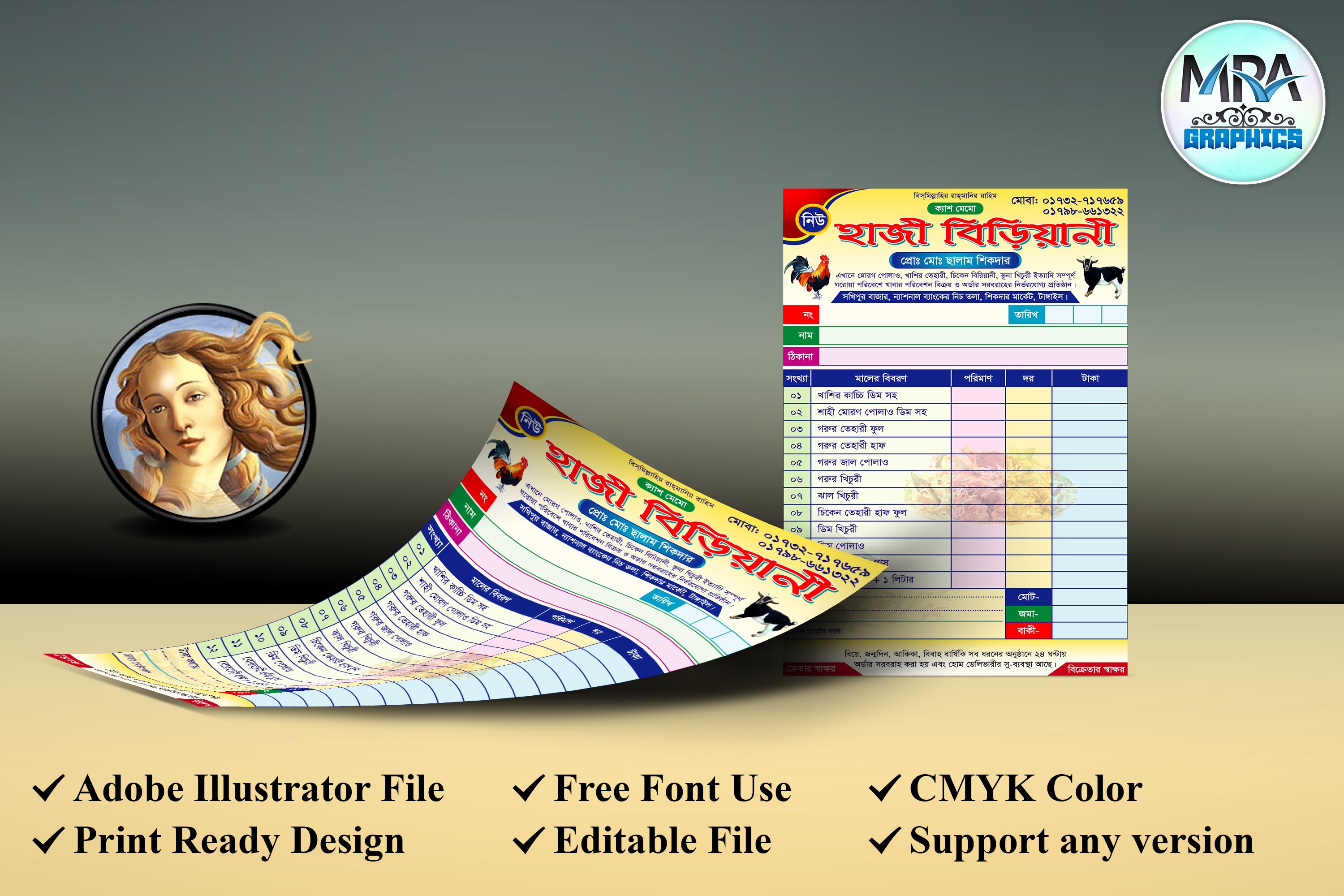 Hotel Cash Memo Design || বিড়িয়ানী হাউসের ক্যাশ মেমো ডিজাইন