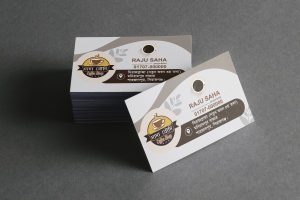 Coffee Shop Business Card Design কপি শপ বিজনেস কার্ড ডিজাইন গ্রাফিক্স ডিজাইন ফাইল