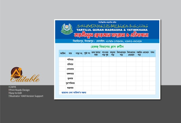 হিফজ বিভাগের ক্লাস রুটিন ডিজাইন || Class routine design গ্রাফিক্স ডিজাইন ফাইল