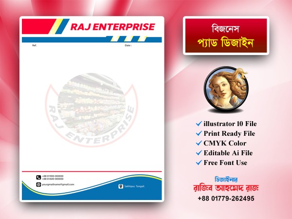 বিজনেস প্যাড ডিজাইন || Business Pad Design গ্রাফিক্স ডিজাইন ফাইল