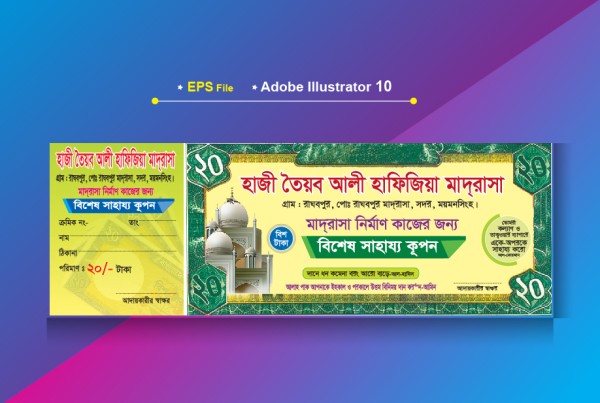 Madrasa Waz Mahfil 20 Taka money collection receipt design গ্রাফিক্স ডিজাইন ফাইল