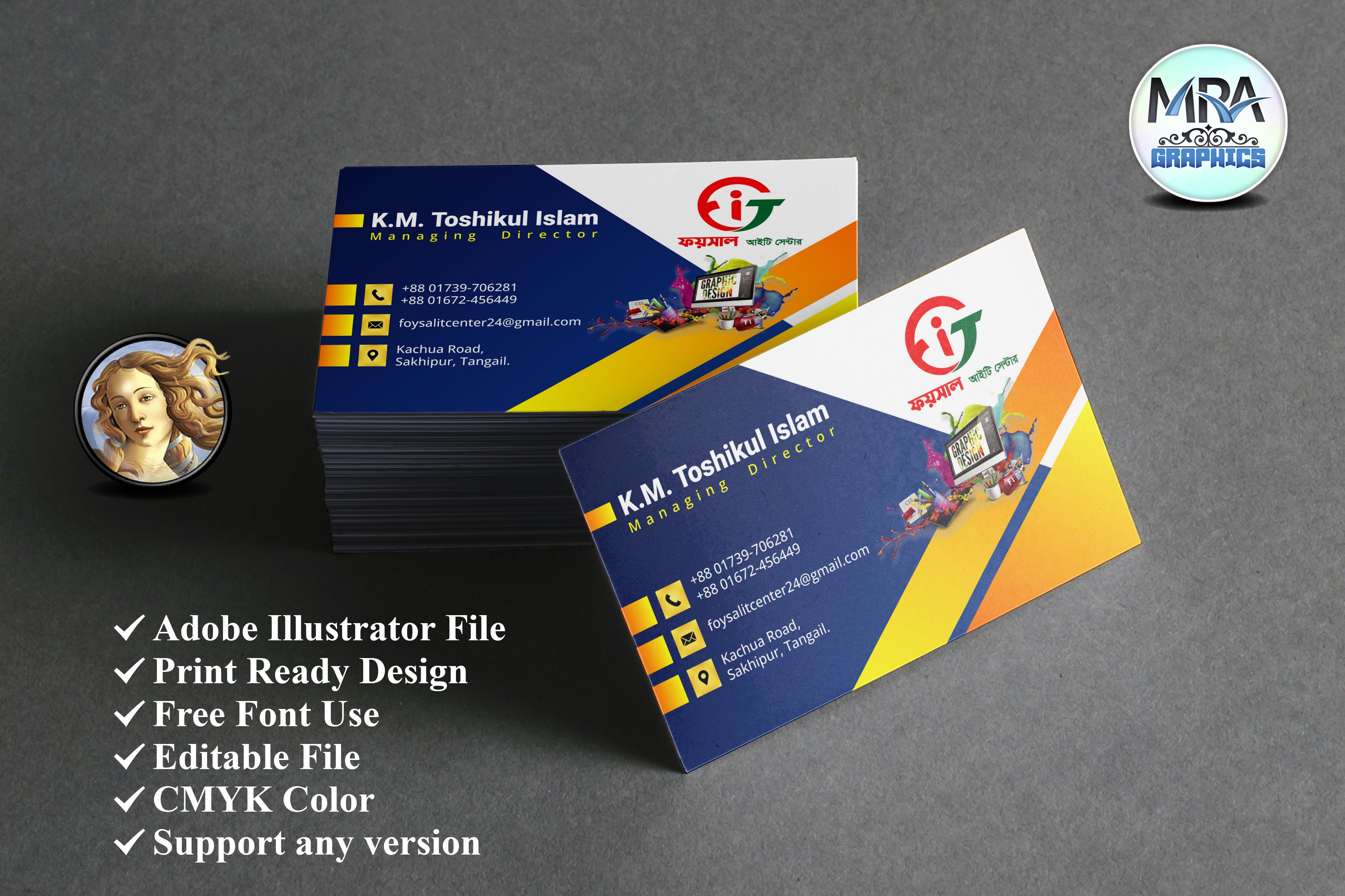 আইটি সেন্টার ভিজিটিং কার্ড ডিজাইন || IT Center Visiting Card