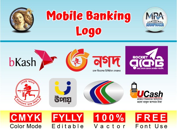 Mobile Banking Logo Vactor গ্রাফিক্স ডিজাইন ফাইল