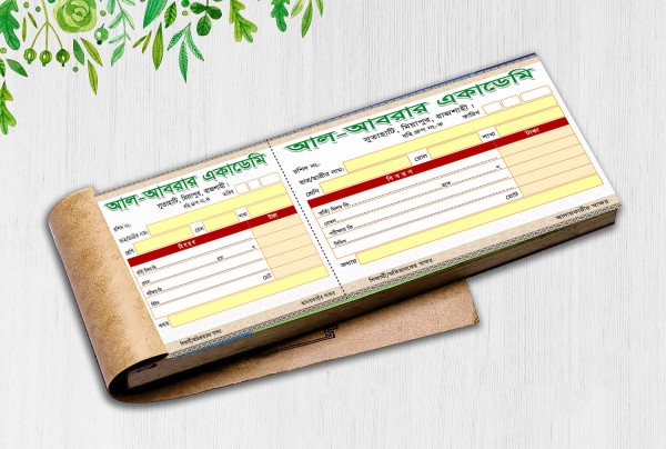 একাডেমি রশিদ বই গ্রাফিক্স ডিজাইন ফাইল