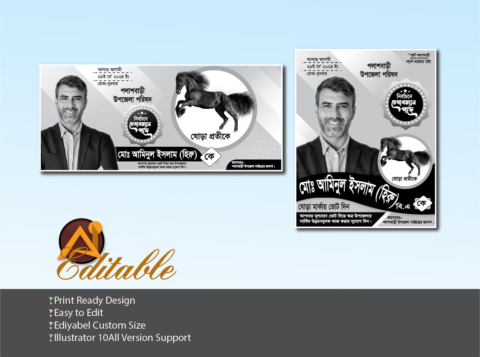 Ghora Marka Election Poster And Banner Design