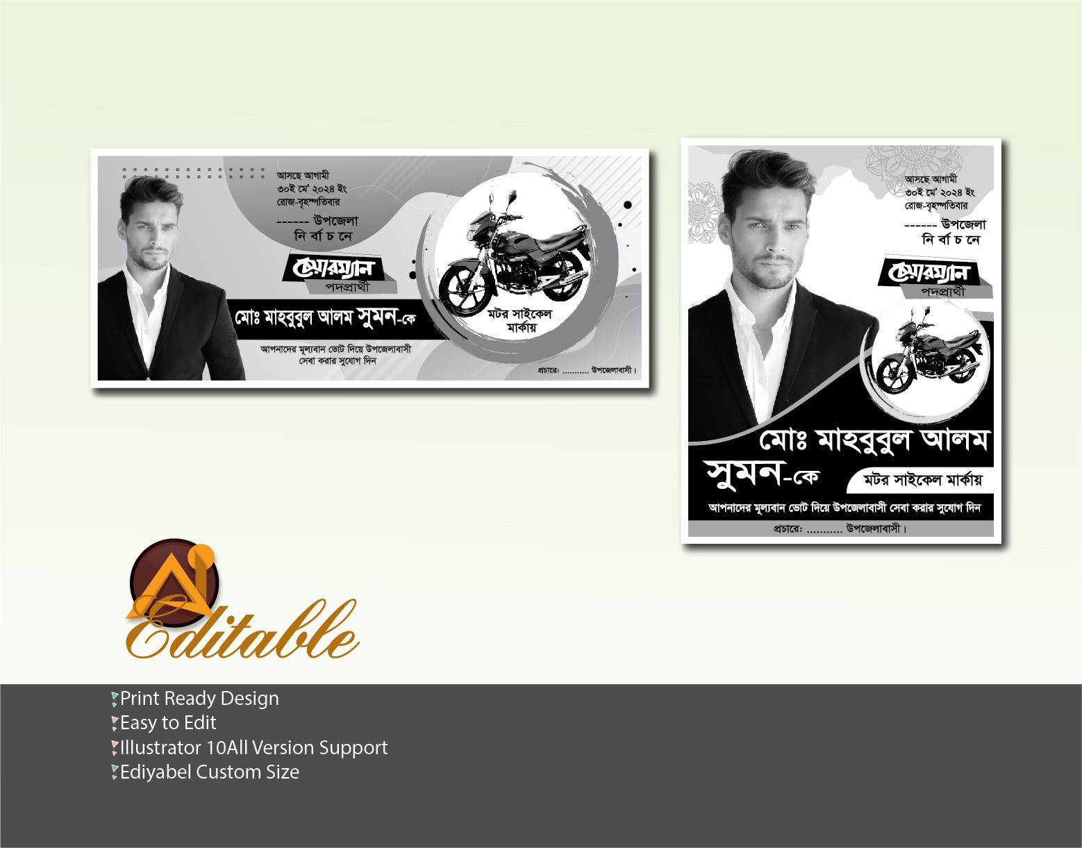 Motor Cycle Marka Election Poster And Banner Design