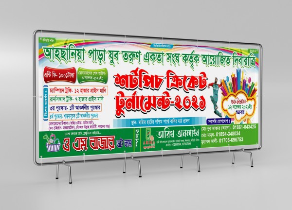ক্রিকেট টুর্নামেন্ট খেলার ব্যানার ডিজাইন Cricket tournament গ্রাফিক্স ডিজাইন ফাইল