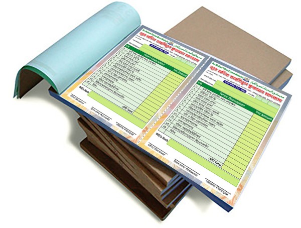 মাদ্রাসা ফি আদায় রশিদ বই Madrasah fee receipt book design গ্রাফিক্স ডিজাইন ফাইল