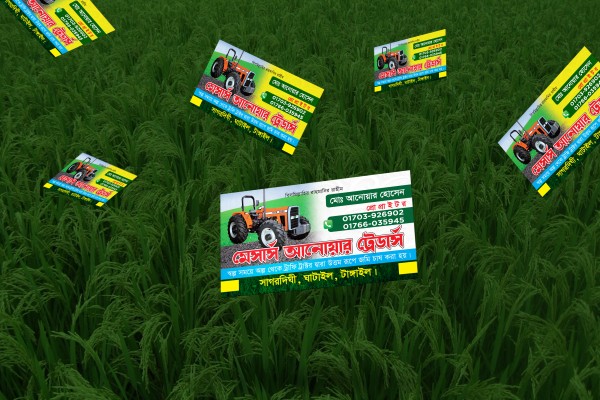 Tractor visiting card, ট্রাক্টর ভিজিটিং কার্ড গ্রাফিক্স ডিজাইন ফাইল