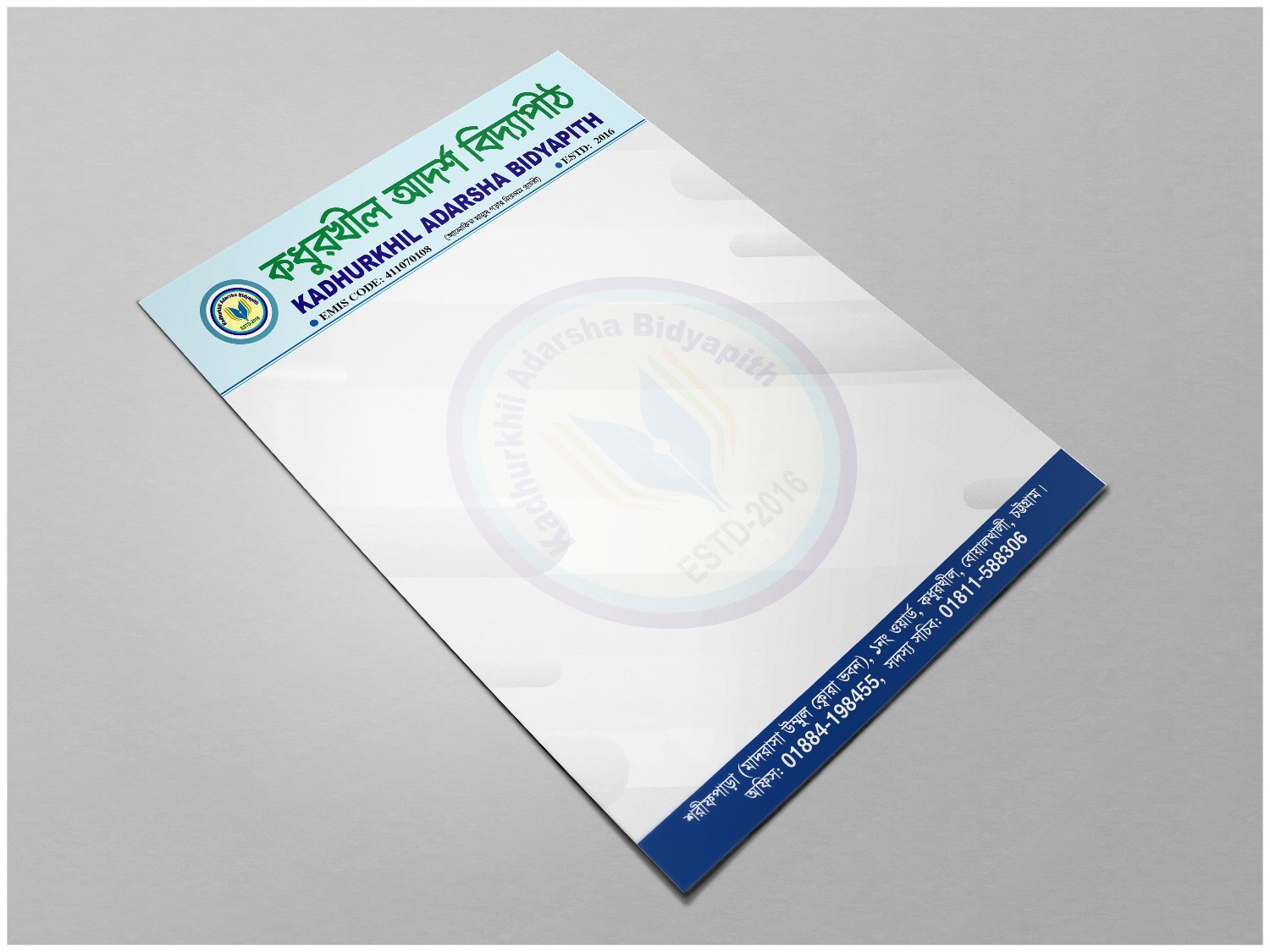 স্কুল প্যাড বই ডিজাইন School pad book design