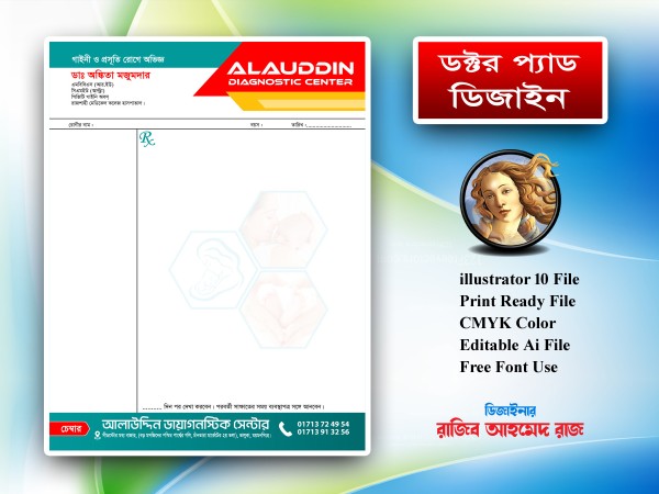 কালারফুল ডক্টর প্যাড ডিজাইন গ্রাফিক্স ডিজাইন ফাইল