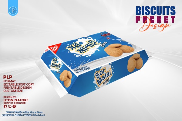 বিস্কুট প্যাকেট ডিজাইন || Biscuits Packet Design (PLP File) গ্রাফিক্স ডিজাইন ফাইল