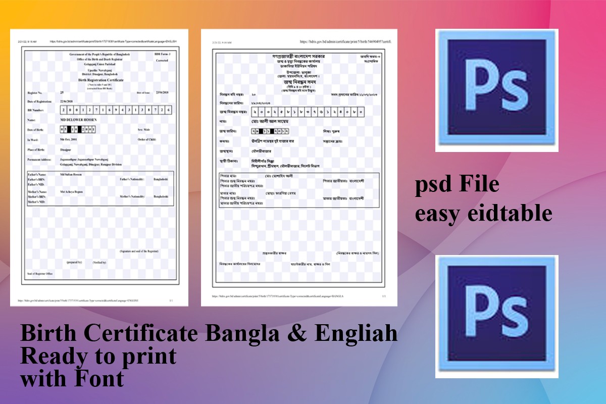 Bangladesh Birth Registration Certificate PSD Design File