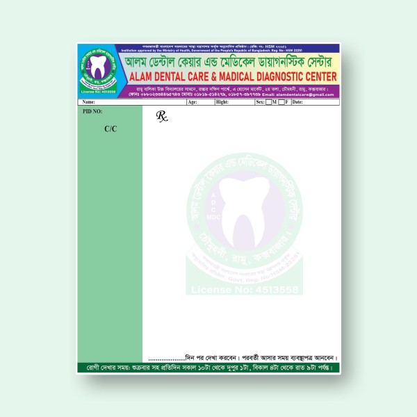 Doctor Pad / ডাক্তার প্যাড , মেডিকেল সেন্টার প্যাড গ্রাফিক্স ডিজাইন ফাইল