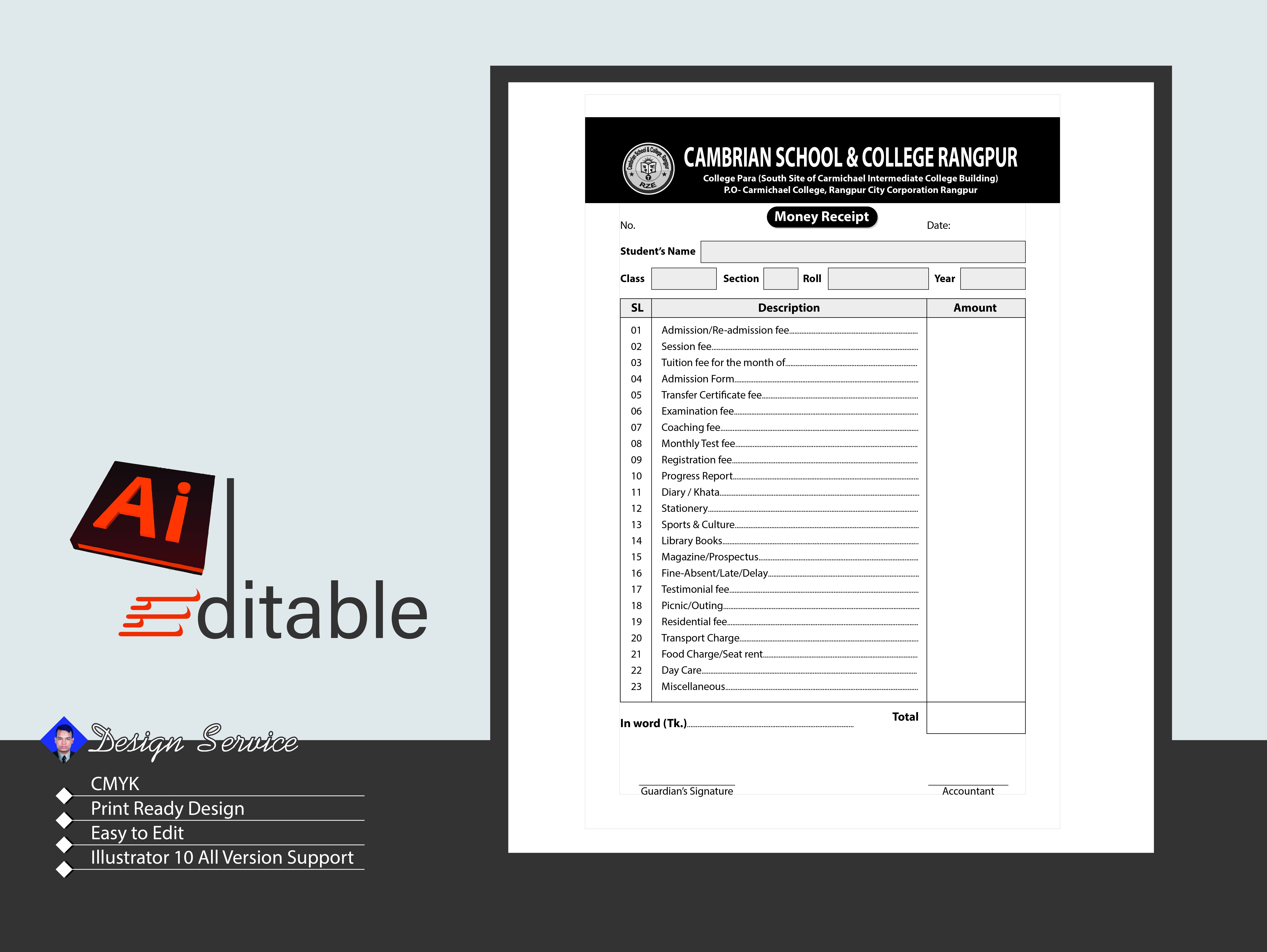 স্কুল মানি রশিদ ডিজাইন School money receipt design