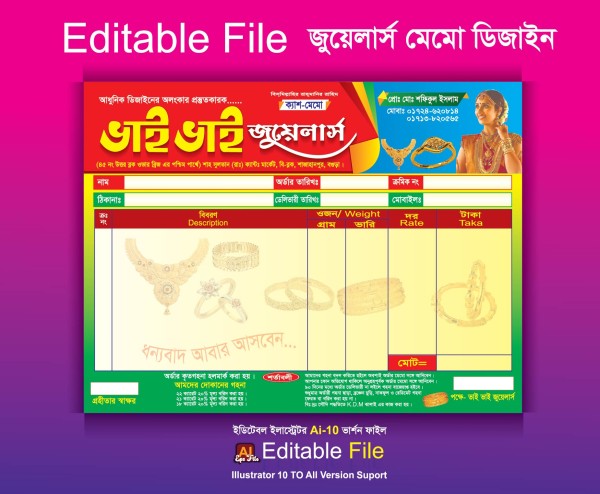 4 কালার ক্যাশ মেমো ডিজাইন (জুয়েলারী দোকানের জন্য) গ্রাফিক্স ডিজাইন ফাইল