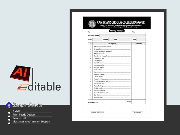 স্কুল মানি রশিদ ডিজাইন School money receipt design গ্রাফিক্স ডিজাইন ফাইল
