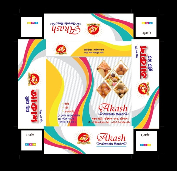 মিষ্টির কার্টুন ডিজাইন ফাইল গ্রাফিক্স ডিজাইন ফাইল