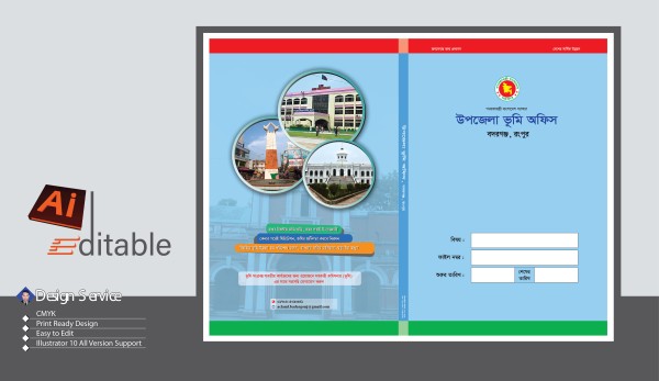 কভার ডিজাইন (উপজেলা ভূমি অফিস) গ্রাফিক্স ডিজাইন ফাইল