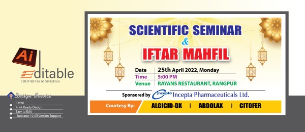 Banner- Scientific Seminar & Iftar Mahfil গ্রাফিক্স ডিজাইন ফাইল