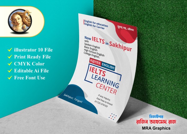 ইংলিশ লানিং সেন্টার লিফলেট ডিজাইন IELTS Learnign গ্রাফিক্স ডিজাইন ফাইল
