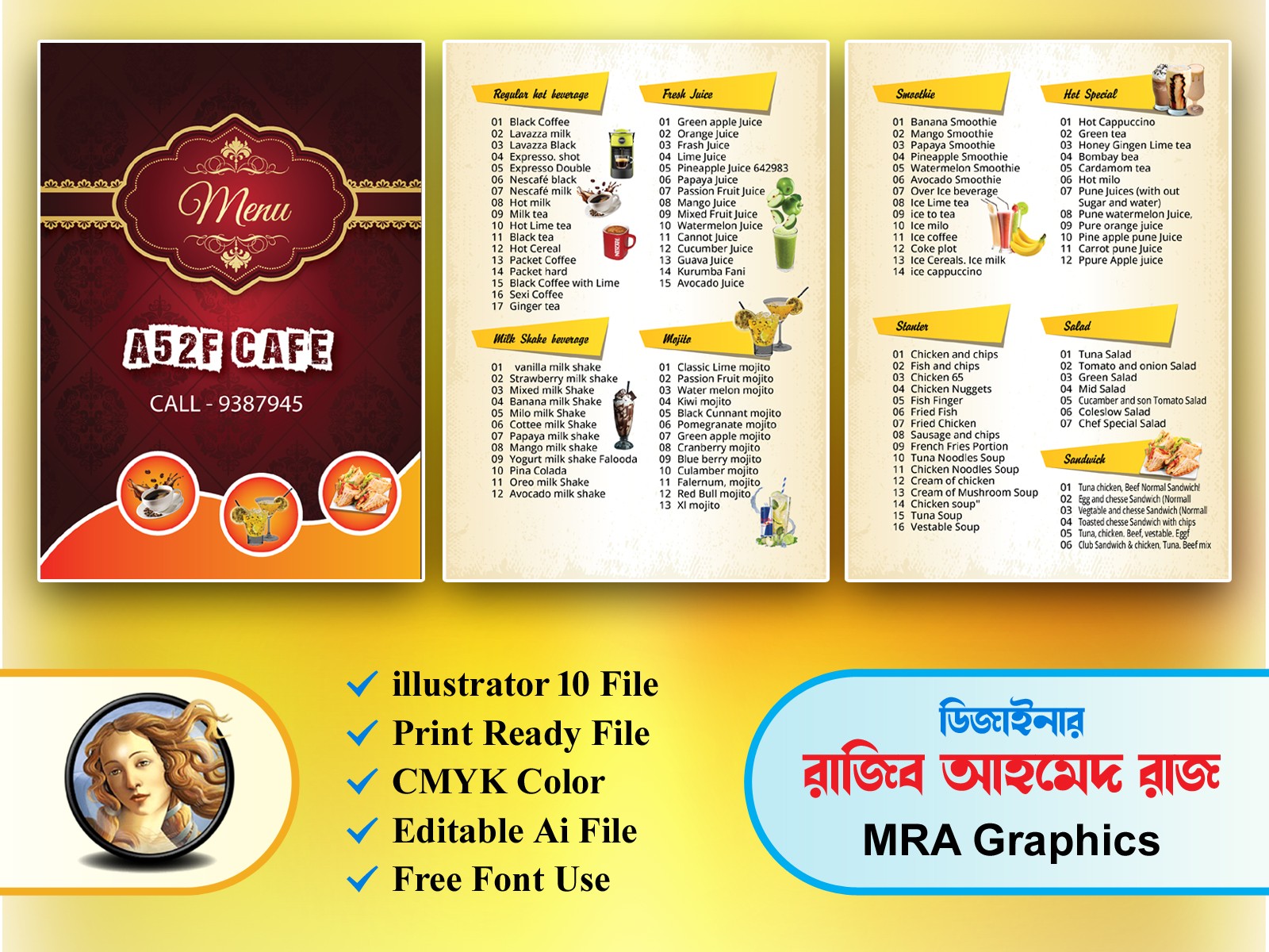 রেস্টুরেন্ট মেনু বই ডিজাইন