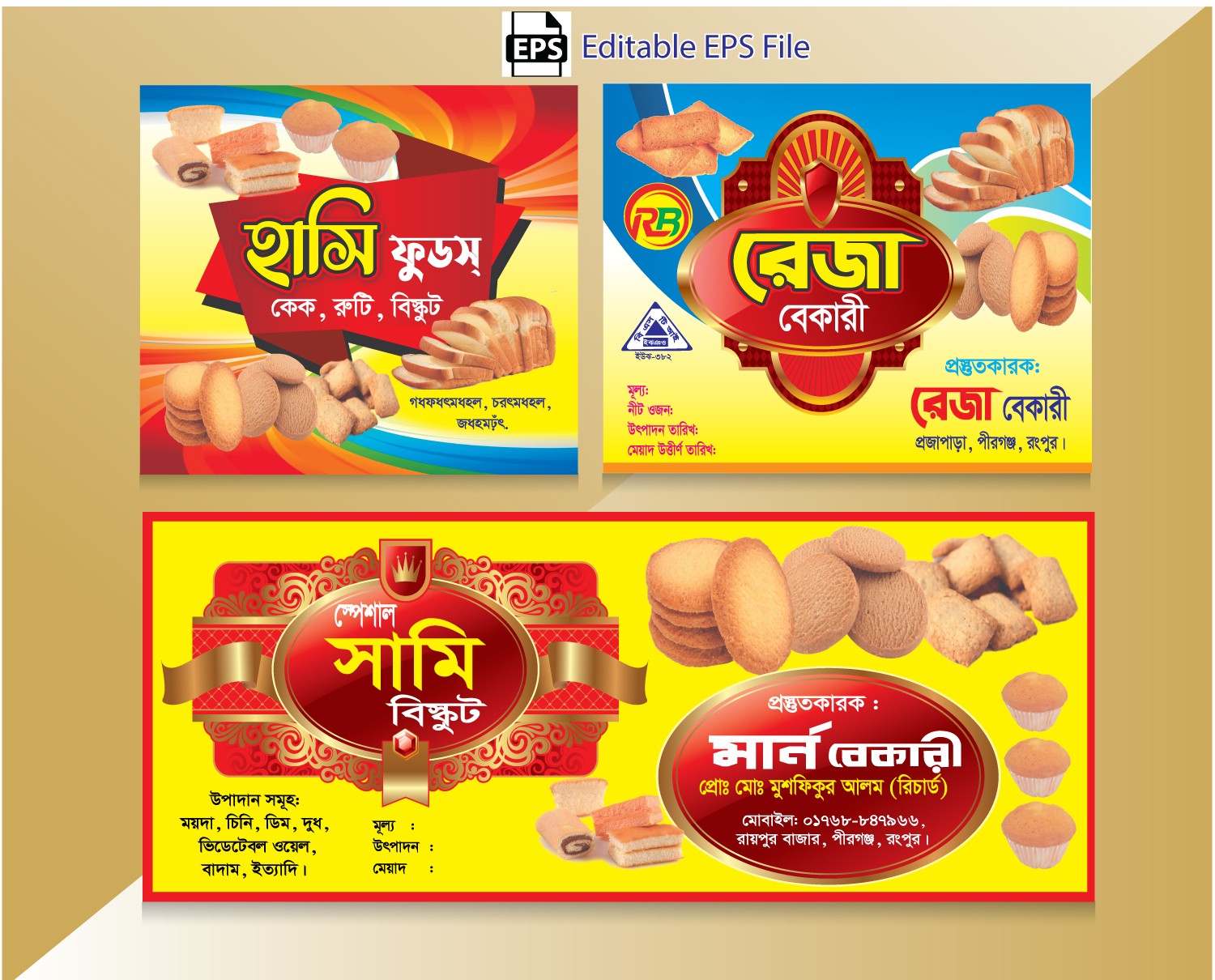 বিস্কুট প্যাকেট ডিজাইন Biscuit packet design