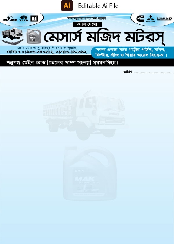 MOTORS PAD DESIGN  মটরস প্যাড ডিজাইন গ্রাফিক্স ডিজাইন ফাইল
