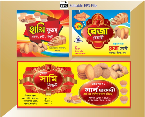 বিস্কুট প্যাকেট ডিজাইন Biscuit packet design গ্রাফিক্স ডিজাইন ফাইল