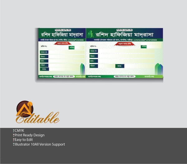 রশিদ বই ডিজাইন গ্রাফিক্স ডিজাইন ফাইল