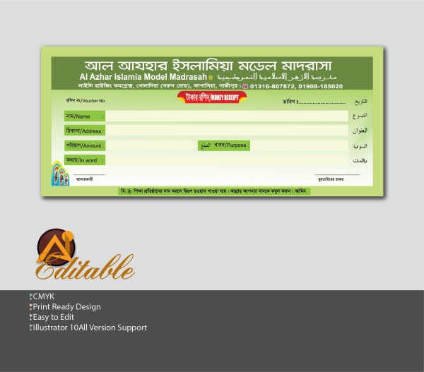 Madrasa Money Receipt গ্রাফিক্স ডিজাইন ফাইল