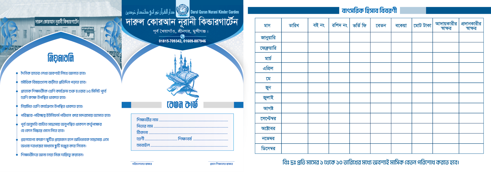 Beton Card 2 colar