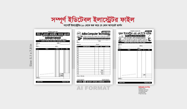 ক্যাশ মেমো ডিজাইন | Cash memo | ইংরেজি ক্যাশ মেমো গ্রাফিক্স ডিজাইন ফাইল