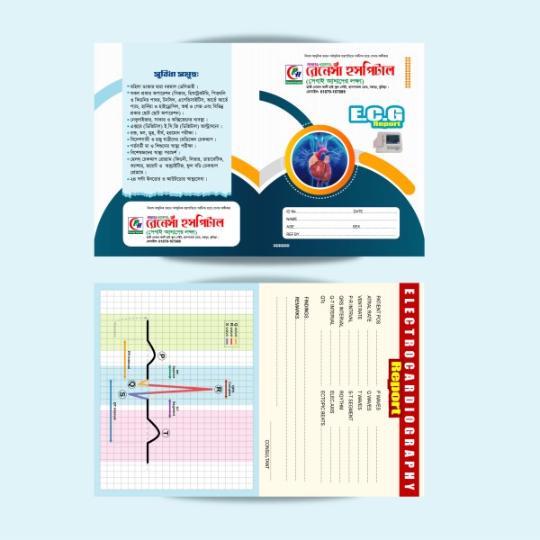 ECG Report File/Folder Template গ্রাফিক্স ডিজাইন ফাইল
