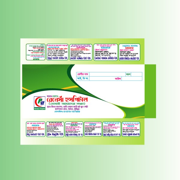 হসপিটাল খাম ডিজাইন গ্রাফিক্স ডিজাইন ফাইল