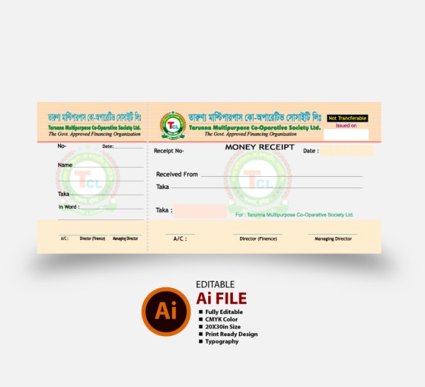 টাকা আদায়ের রশিদ Receipt of payment গ্রাফিক্স ডিজাইন ফাইল