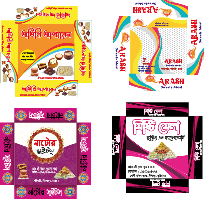 মিষ্টির কার্টুন গ্রাফিক্স ডিজাইন ফাইল