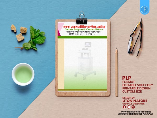 ডায়াগনস্টিক সেন্টার ডাক্তার প্যাড খাতা PLP ডিজাইন গ্রাফিক্স ডিজাইন ফাইল