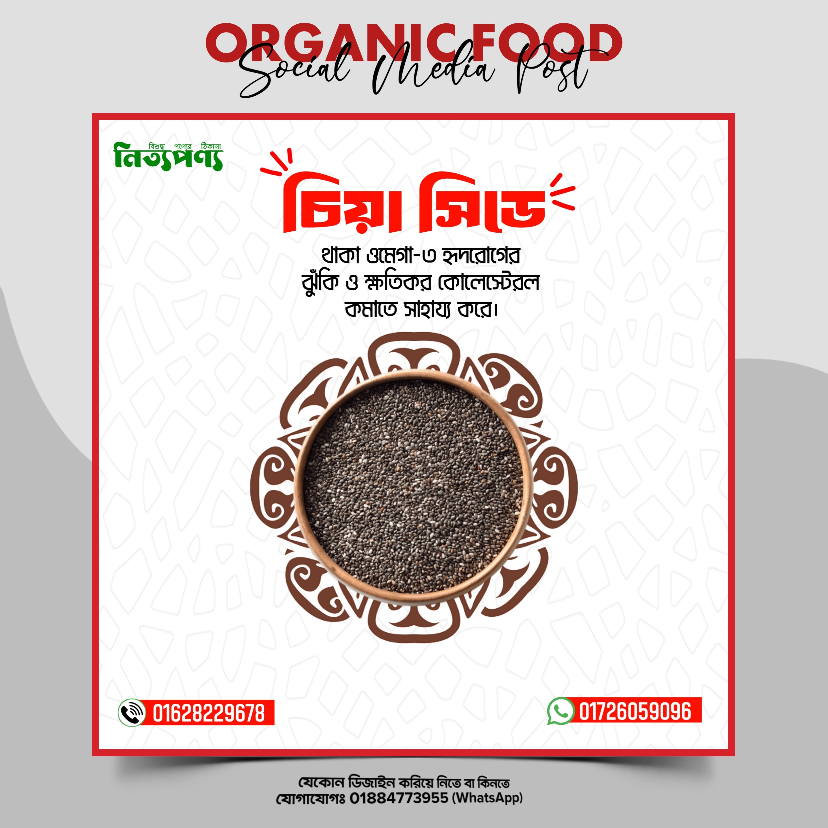 Organic Food Social Media Post