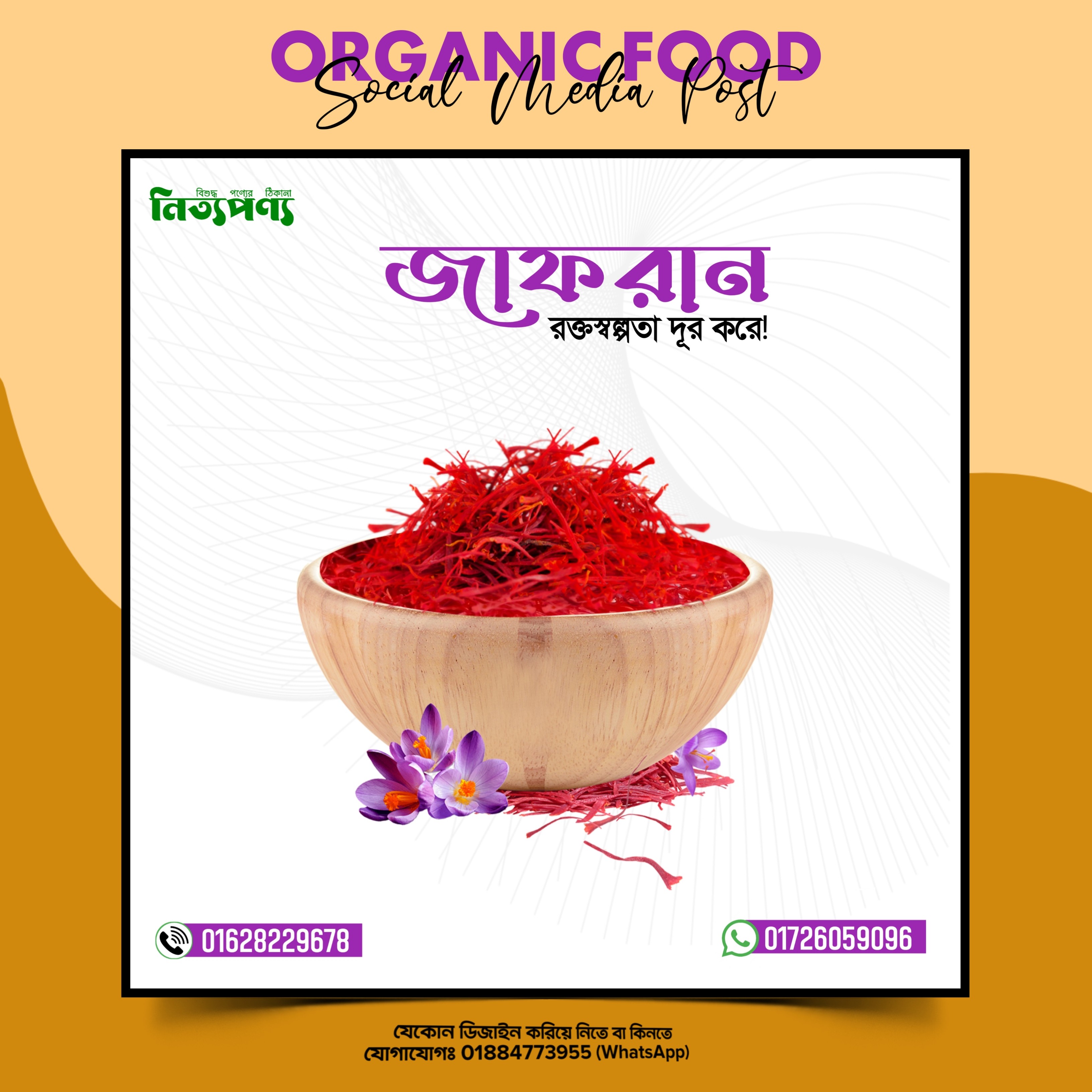 Organic Food Social Media Post