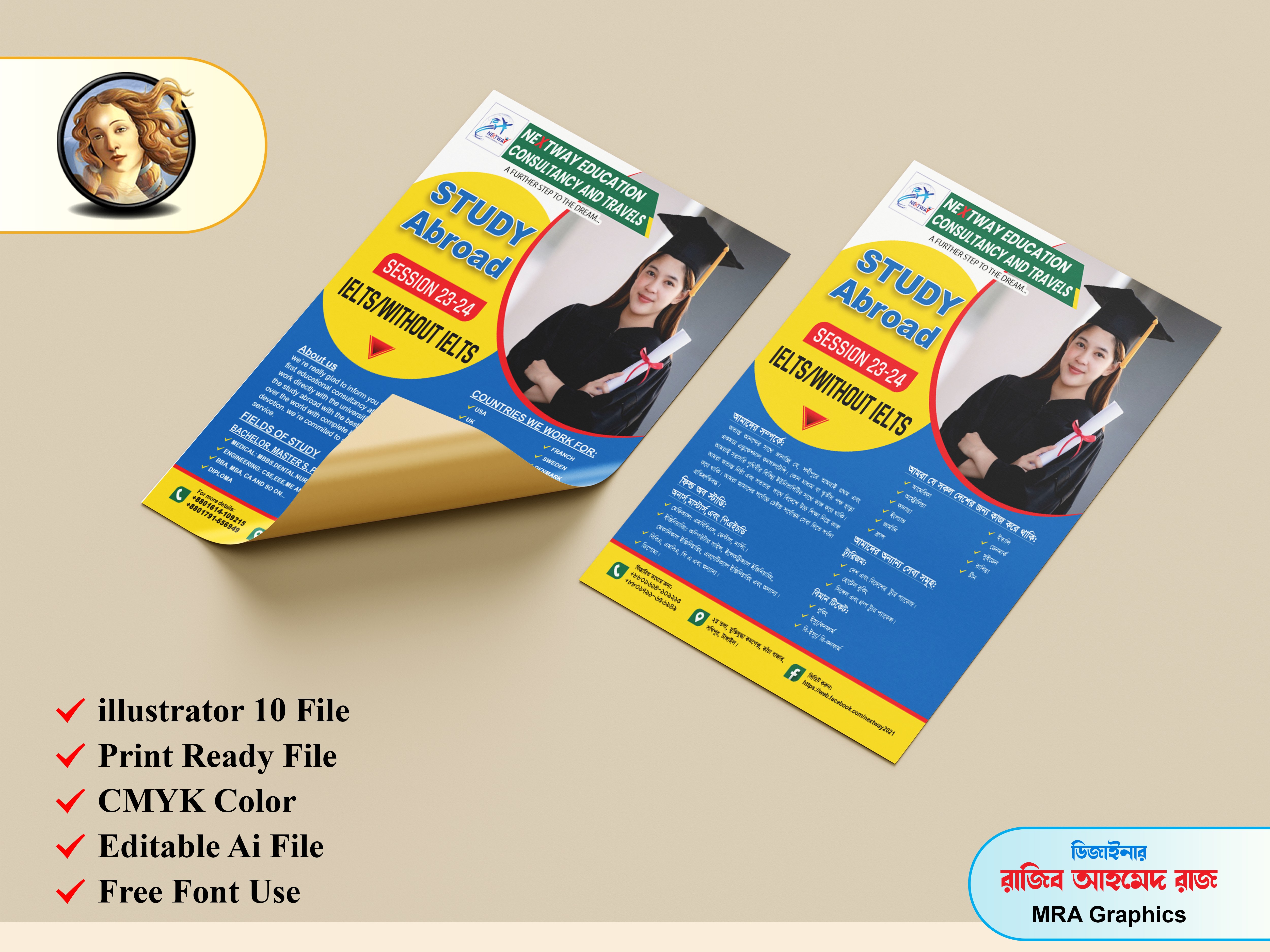 NEXTWAY EDUCATION CONSULTANCY AND TRAVELS (LEAFLET DESIGN)