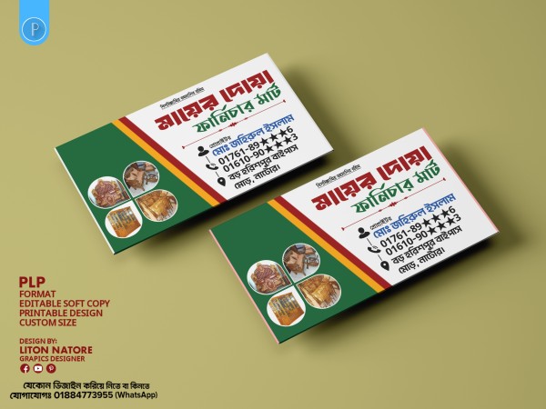ফার্নিচার শপ ভিজিটিং কার্ড PLP ডিজাইন গ্রাফিক্স ডিজাইন ফাইল