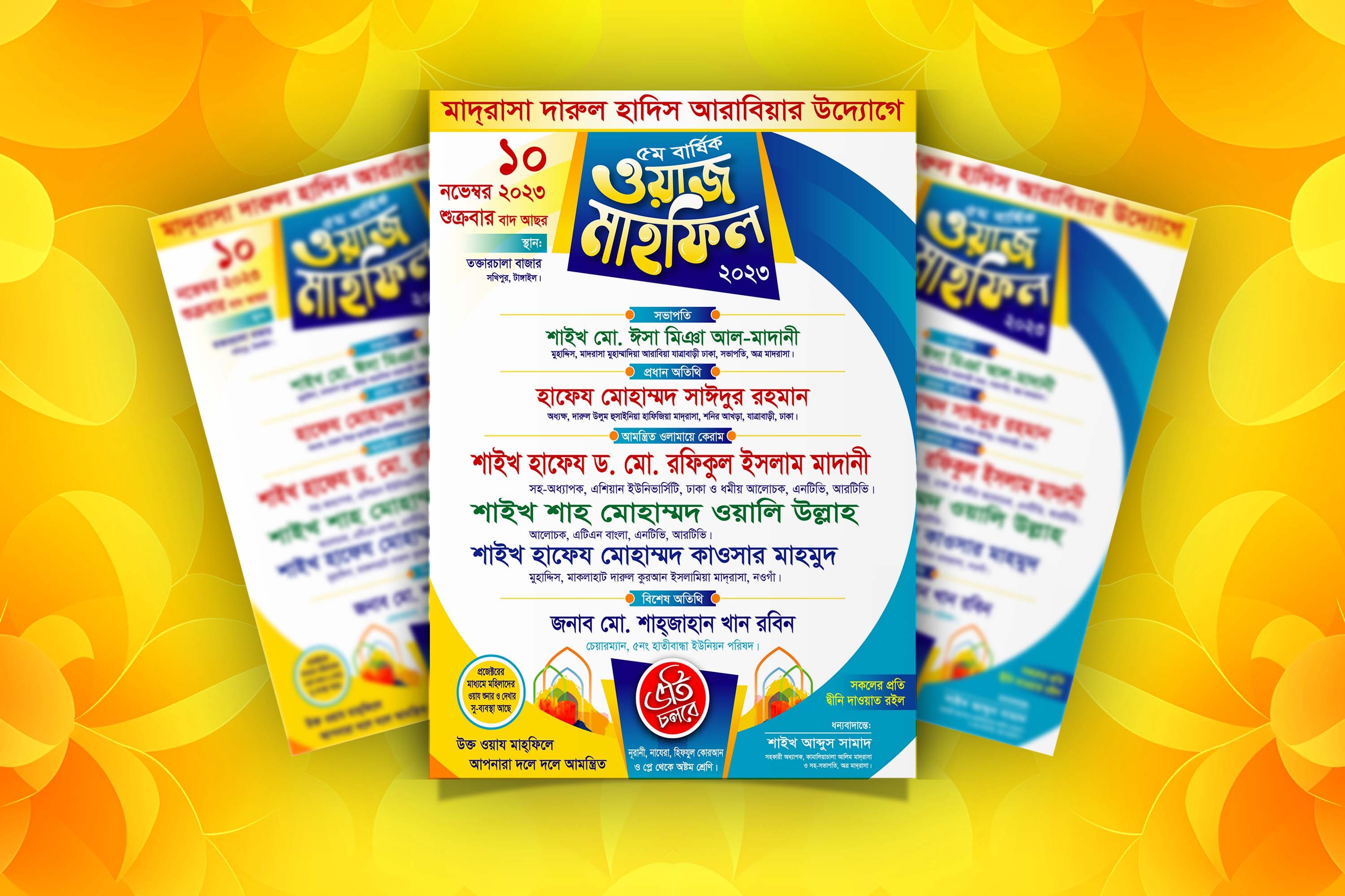3 Color Waz Mahfil Poster Design