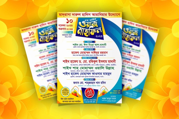 3 Color Waz Mahfil Poster Design গ্রাফিক্স ডিজাইন ফাইল