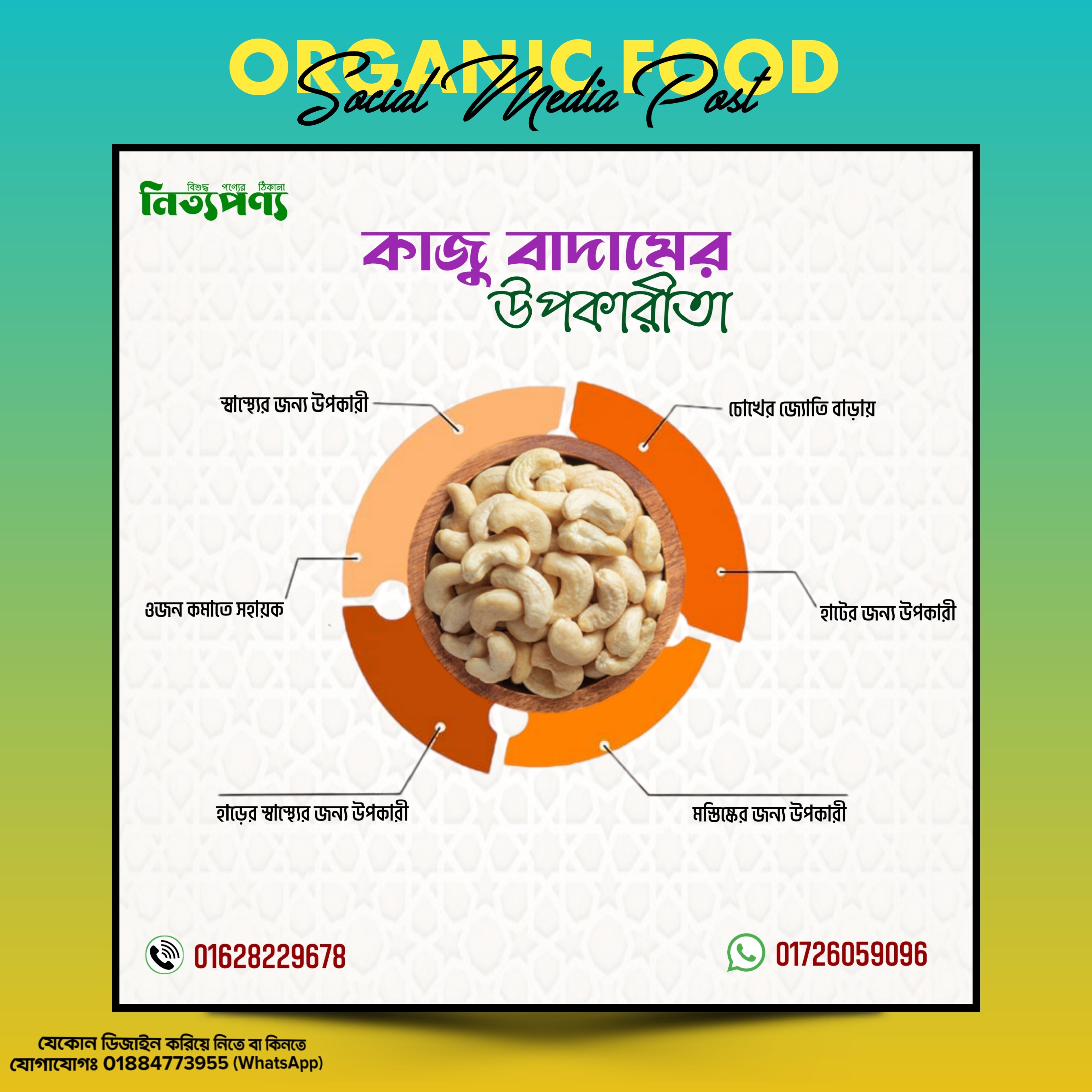 Organic Food Social Media Post bangla design
