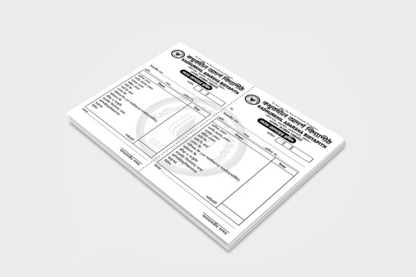 Bangla beton book design গ্রাফিক্স ডিজাইন ফাইল